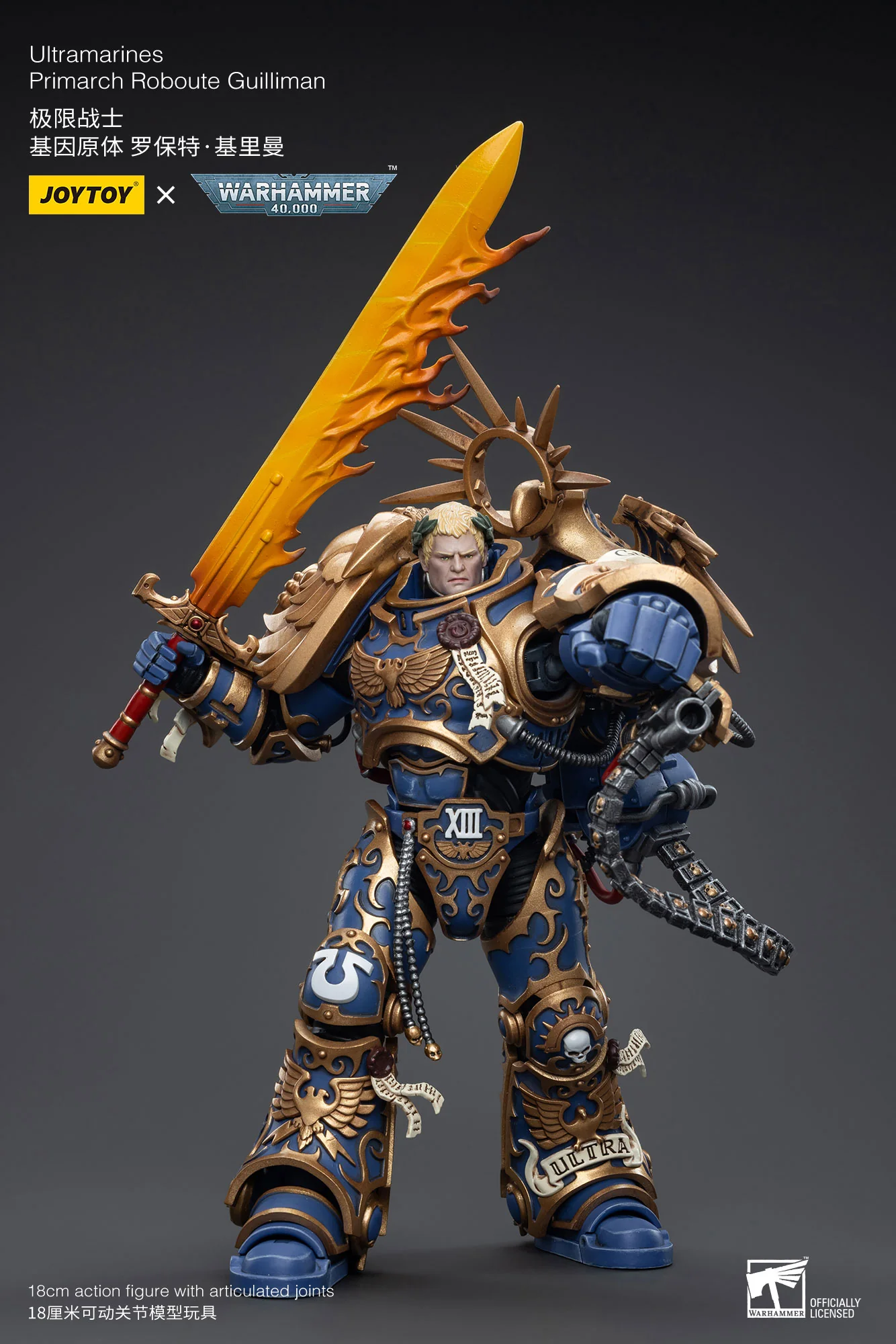 JOYTOY JT6342 Warhammer 40k 1: 18 Ultramarines Primarch Roboute Guilliman - JOYTOY WORLD