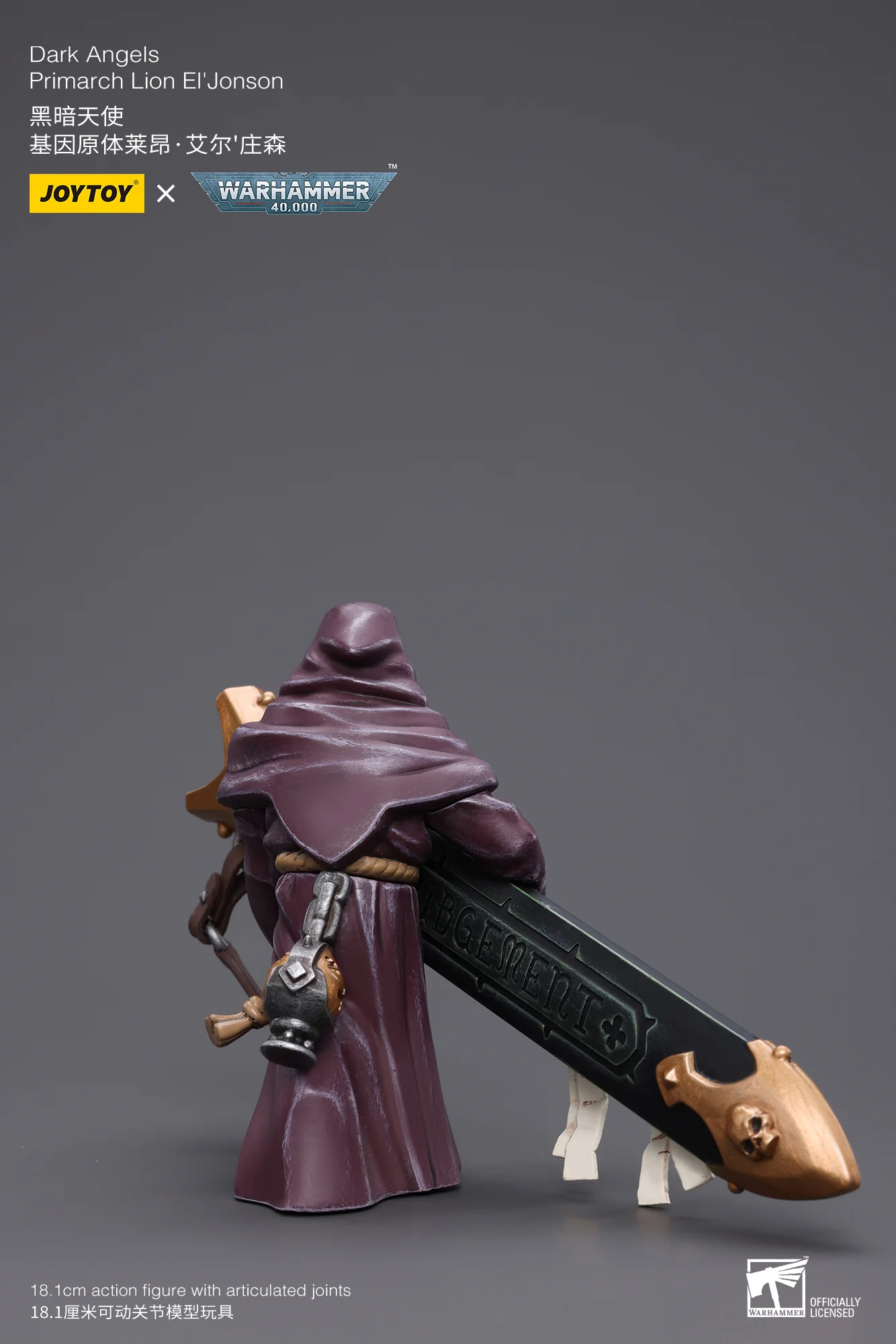 JOYTOY JT7882 Warhammer 40k 1: 18 Dark Angels Primarch Lion El‘Jonson - JOYTOY WORLD