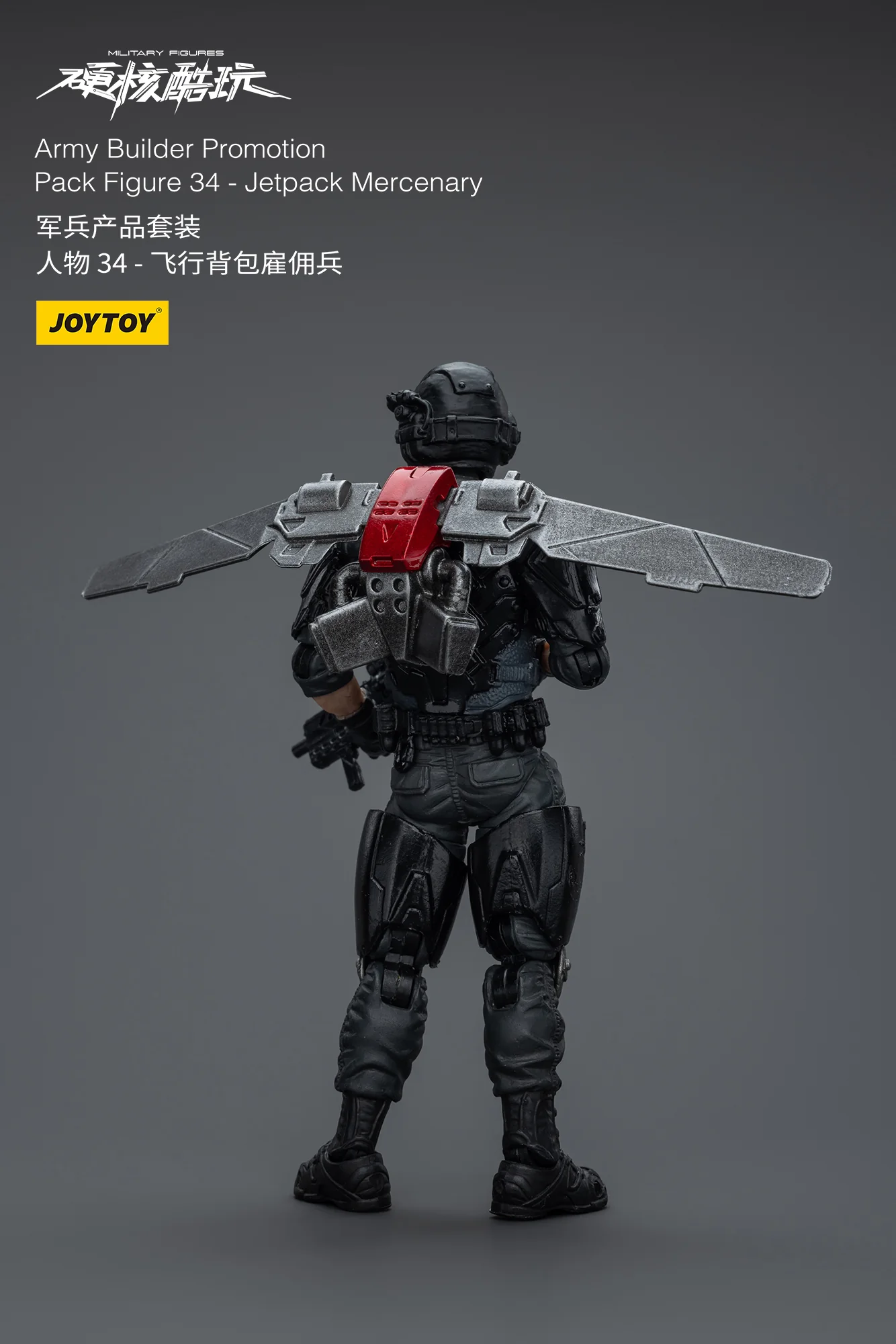 JOYTOY 1:18 Hardcore Coldplay Army Builder Promotion - JOYTOY WORLD