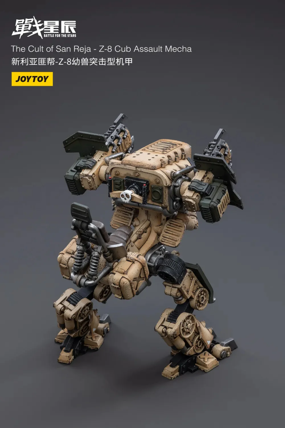 JOYTOY JT3471 1: 18 The Cult of San Reja Z 8Cub Assault Mecha - JOYTOY WORLD
