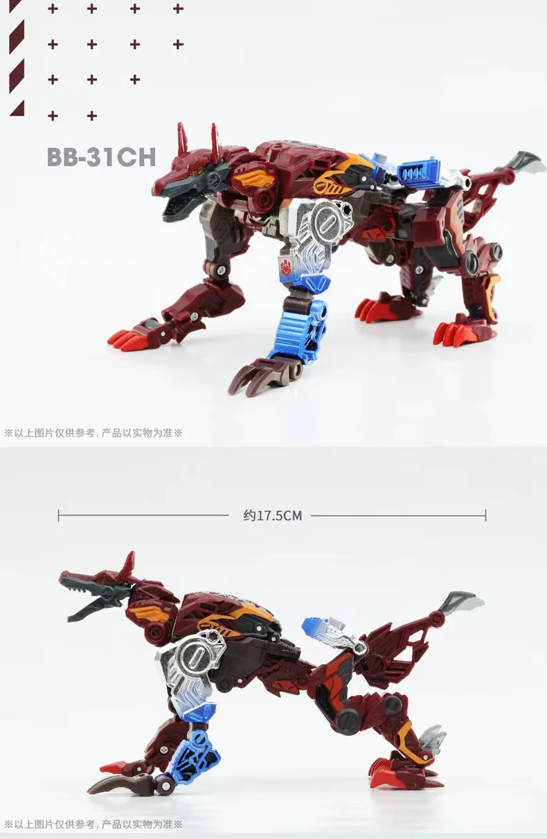 52TOYS BeastBox BB-31CH CHROMERIBS - JOYTOY WORLD