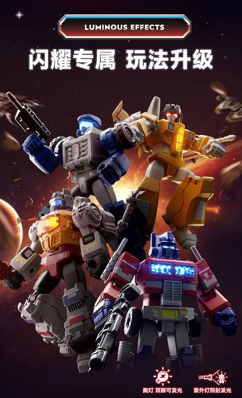 Blokees 71122 Transformers Shining Version Episode 2 - JOYTOY WORLD