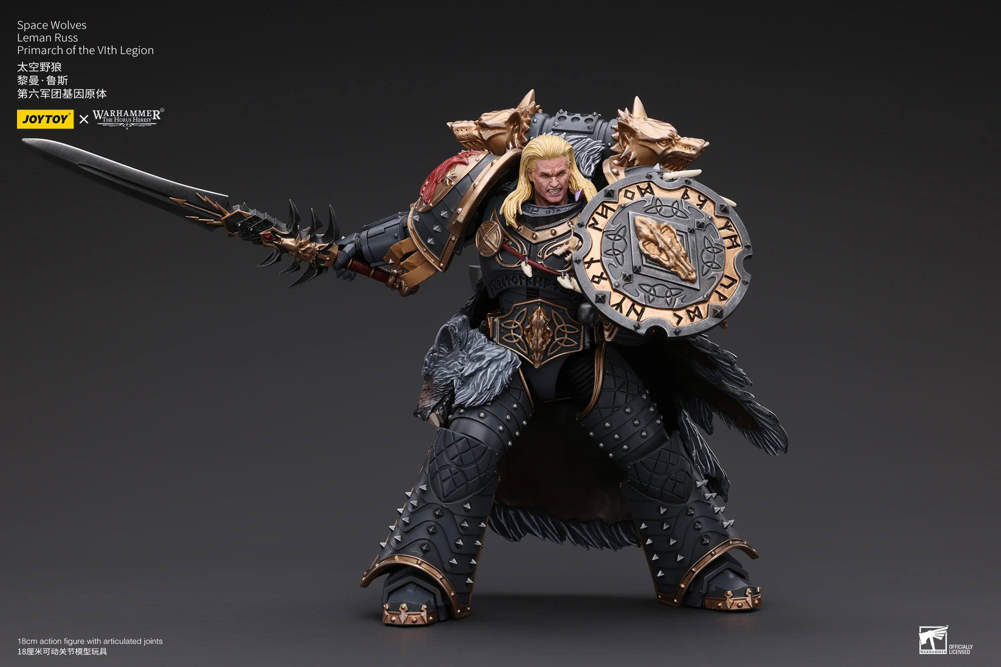 JOYTOY JT6137 Warhammer The Horus Heresy 1:18 Space Wolves Leman Russ Primarch of the VIth Legion - JOYTOY WORLD