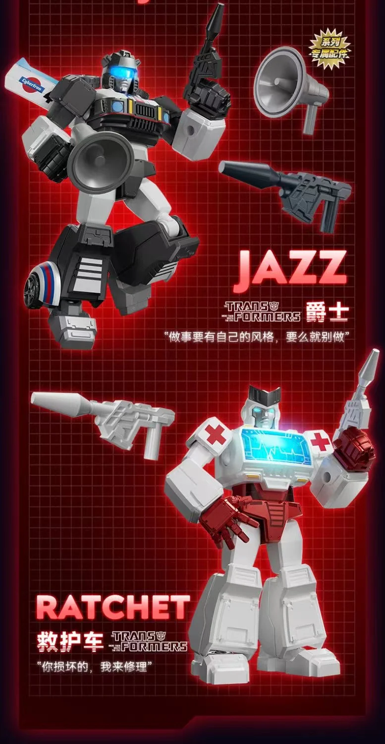 Blokees 71121 Transformers Shining Version Episode 1 - JOYTOY WORLD