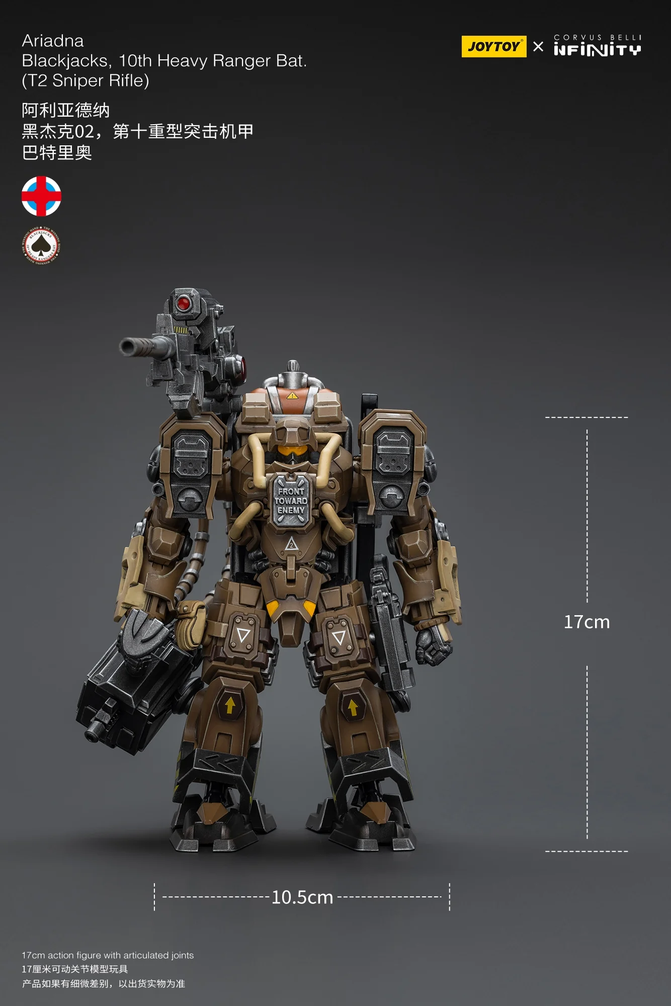 JOYTOY JT9763 Infinity - Corvus Belli Ariadna Blackjacks, 10th Heavy Ranger Bat T2 Sniper Rifle - JOYTOY WORLD