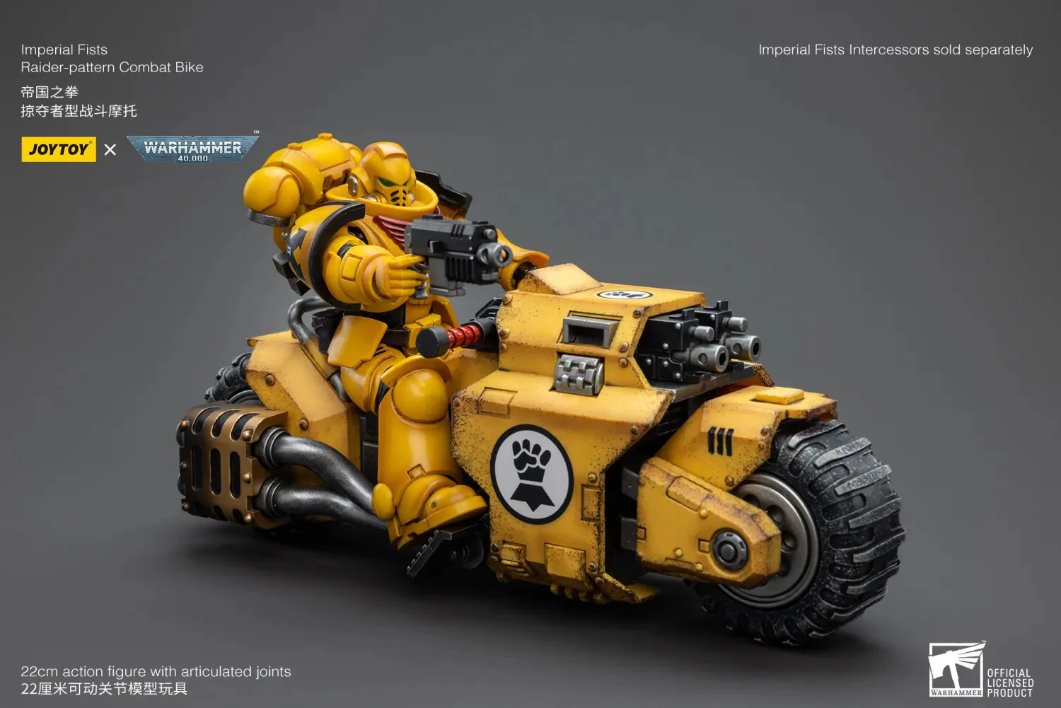 JOYTOY JT4553 1: 18 Imperial Fists Raider-pattern Combat Bike - JOYTOY WORLD