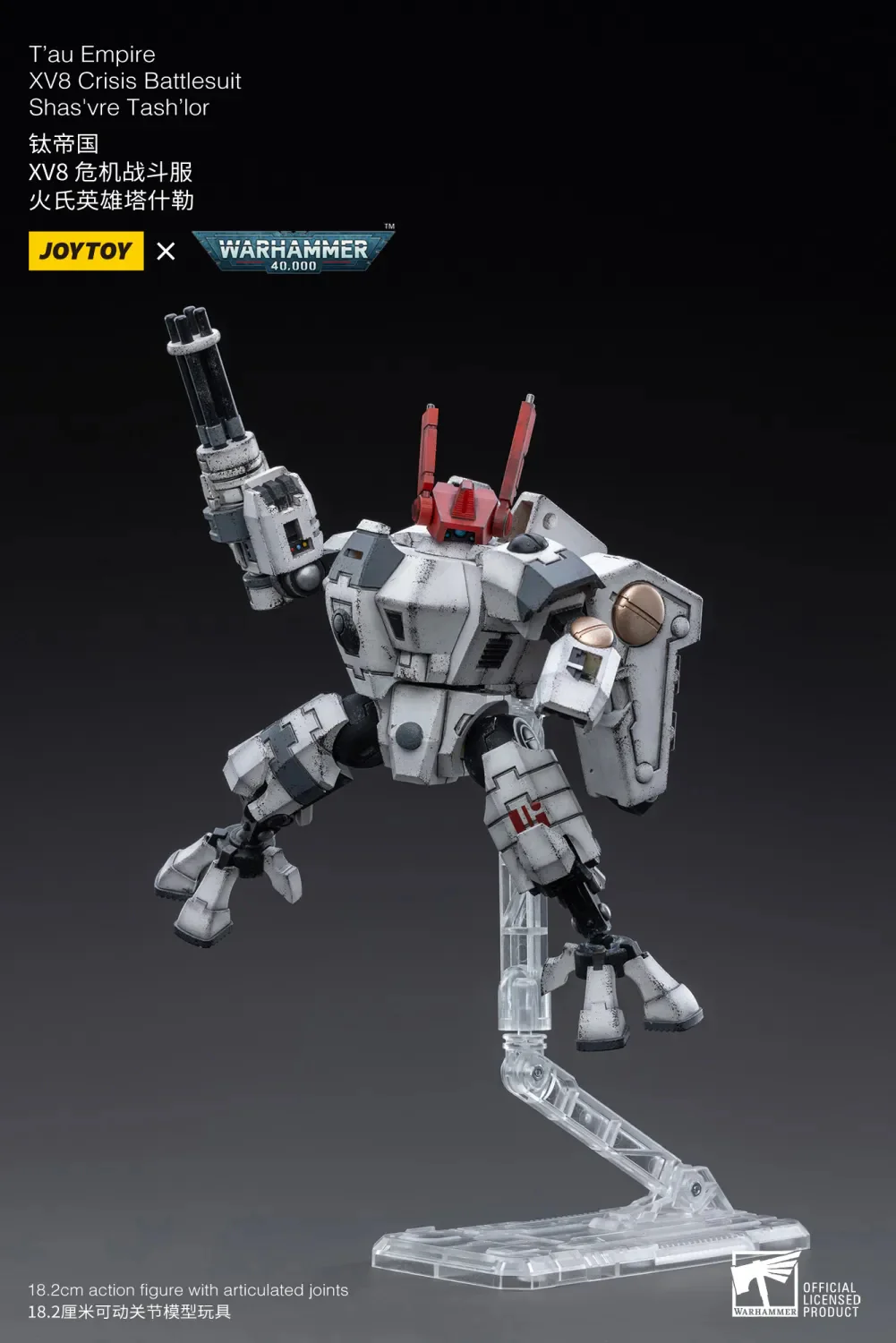 JOYTOY JT3716 Warhammer 40k 1: 18 T'au Empire XV8 Crisis Battlesuit Shas'vre Tash'lor - JOYTOY WORLD