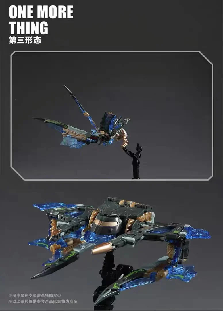 52TOYS BeastBox BB-64 Radioheadar - JOYTOY WORLD