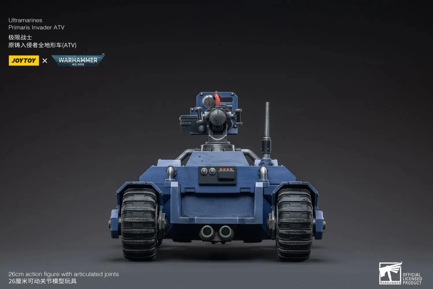 JOYTOY JT3334 Warhammer 40k 1: 18 Ultramarines Primaris Invader ATV - JOYTOY WORLD