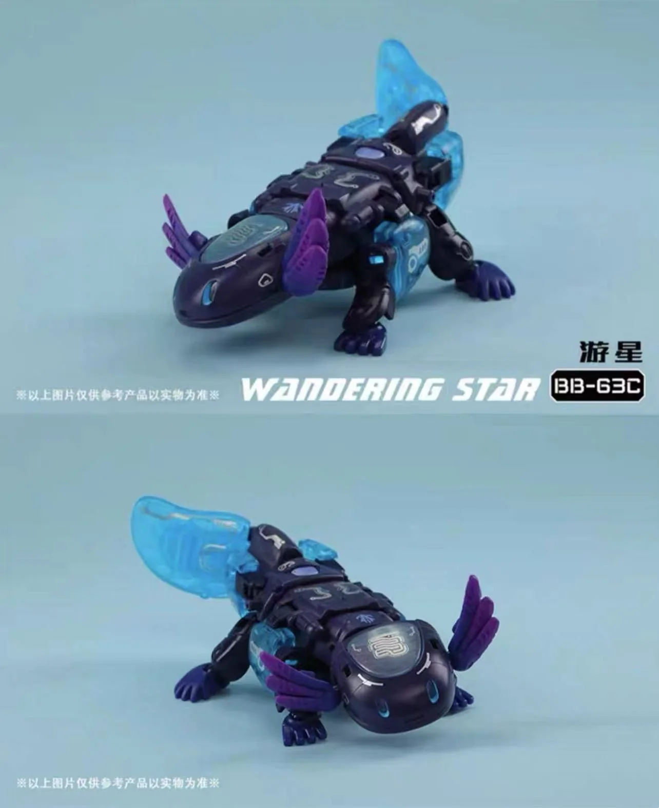 52TOYS Beastbox BB-63 Stingy Tempering Yusei - JOYTOY WORLD