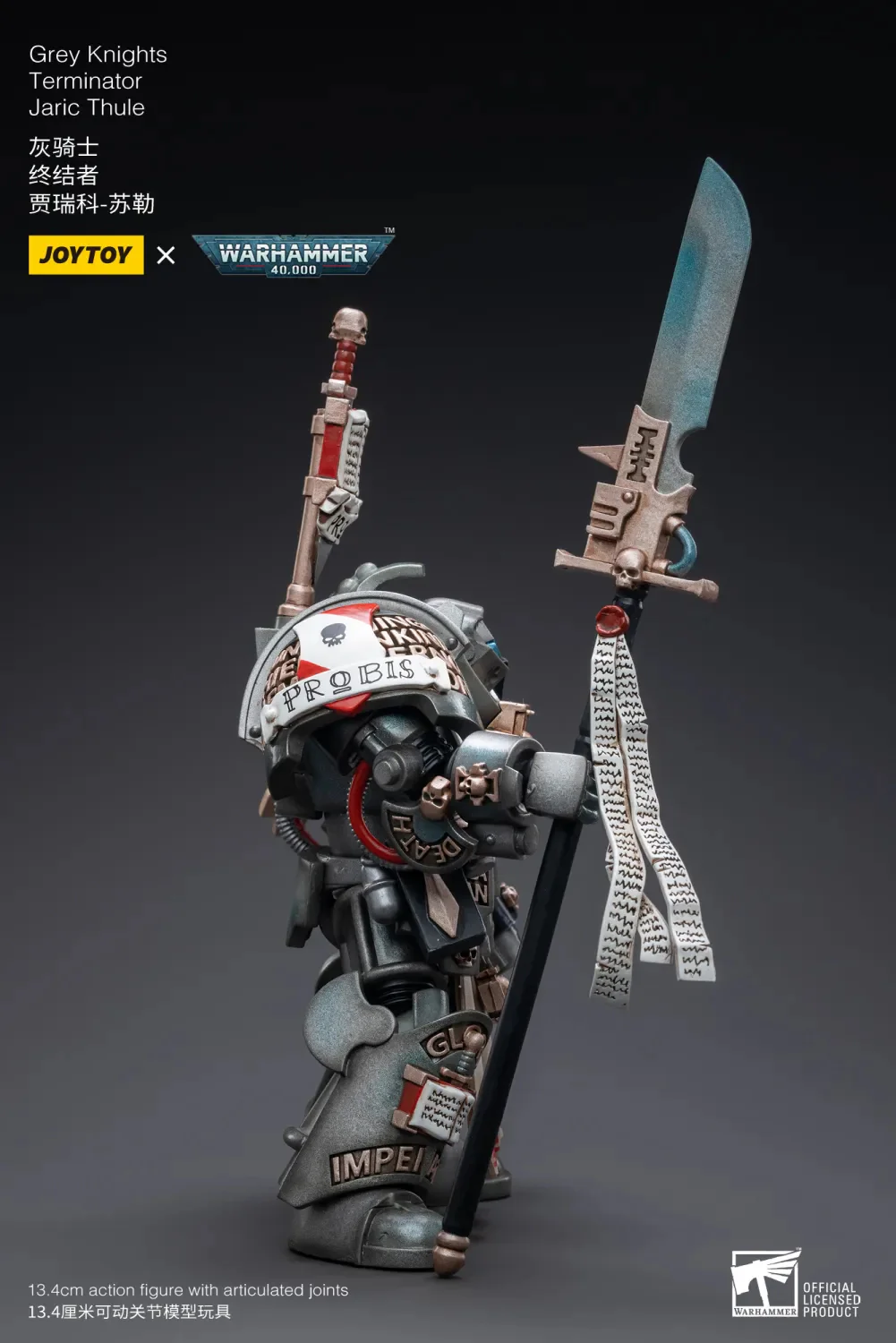 JOYTOY Warhammer 40k 1: 18 Grey Knights Terminator - JOYTOY WORLD