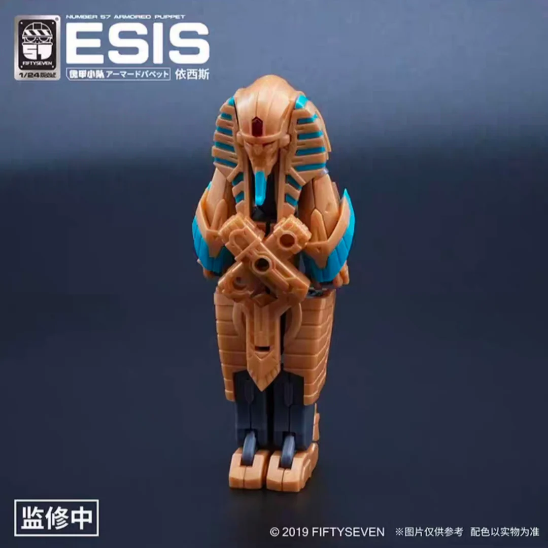 KEMO FIFTYSEVEN No 57 ESIS - JOYTOY WORLD