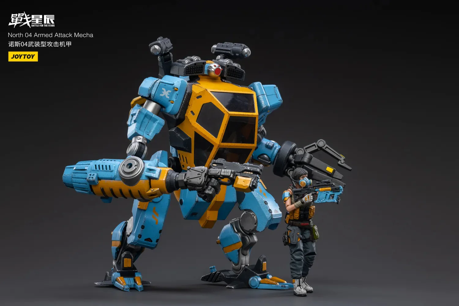 JOYTOY JT3082 1:18 North 04 Armed Attack Mecha - JOYTOY WORLD