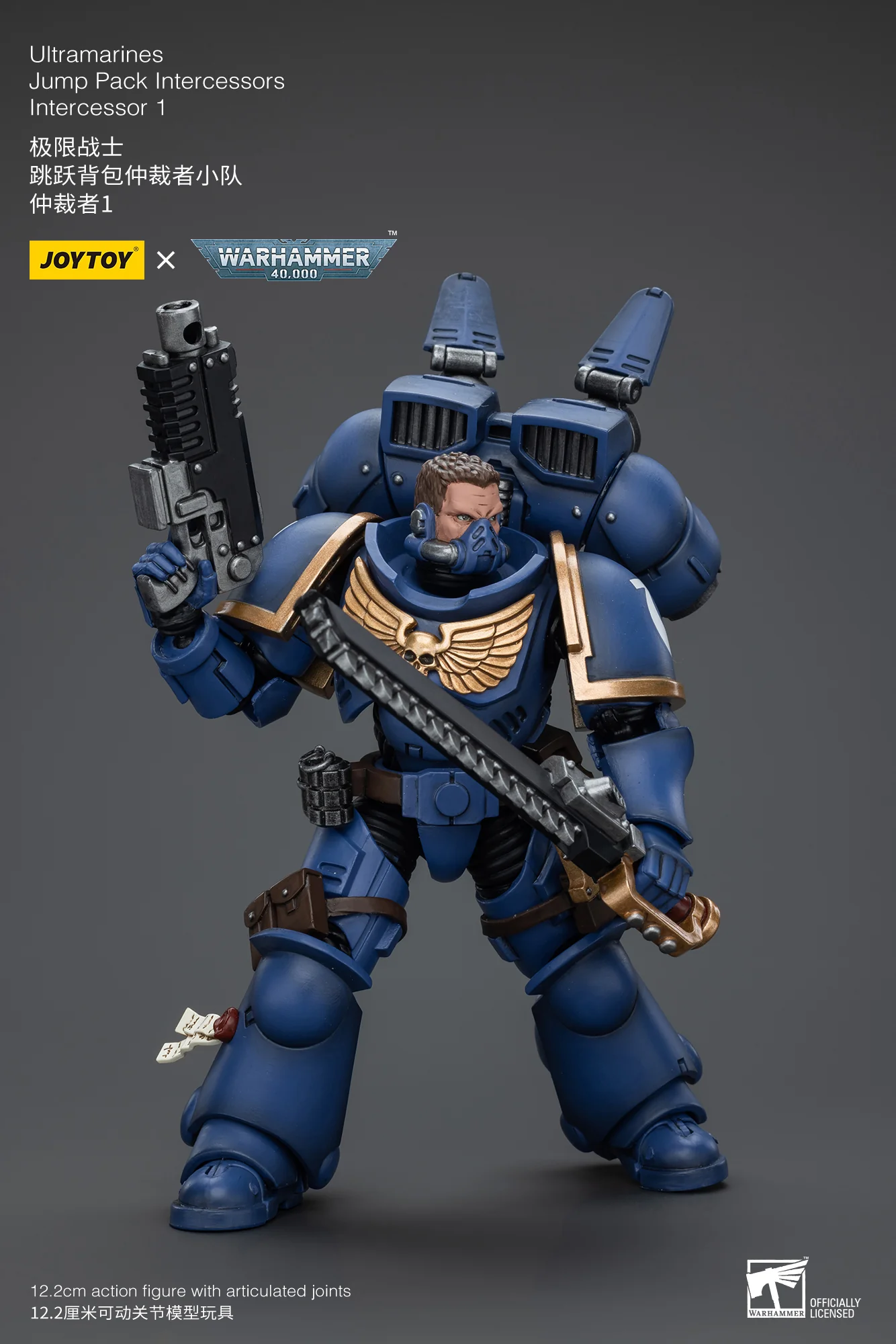 JOYTOY Warhammer 40k 1: 18 Ultramarines Jump Pack Intercessors - JOYTOY WORLD