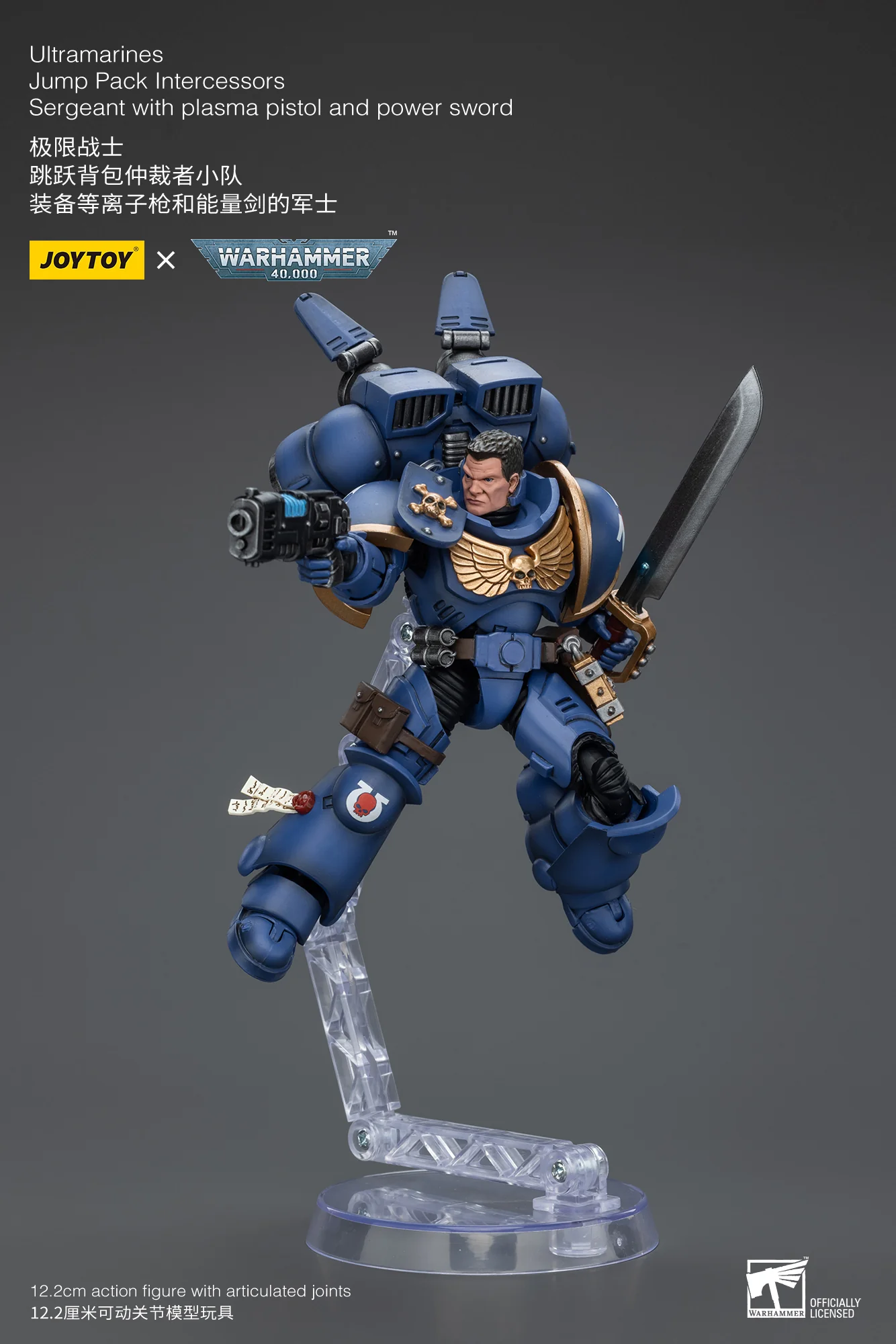 JOYTOY Warhammer 40k 1: 18 Ultramarines Jump Pack Intercessors - JOYTOY WORLD