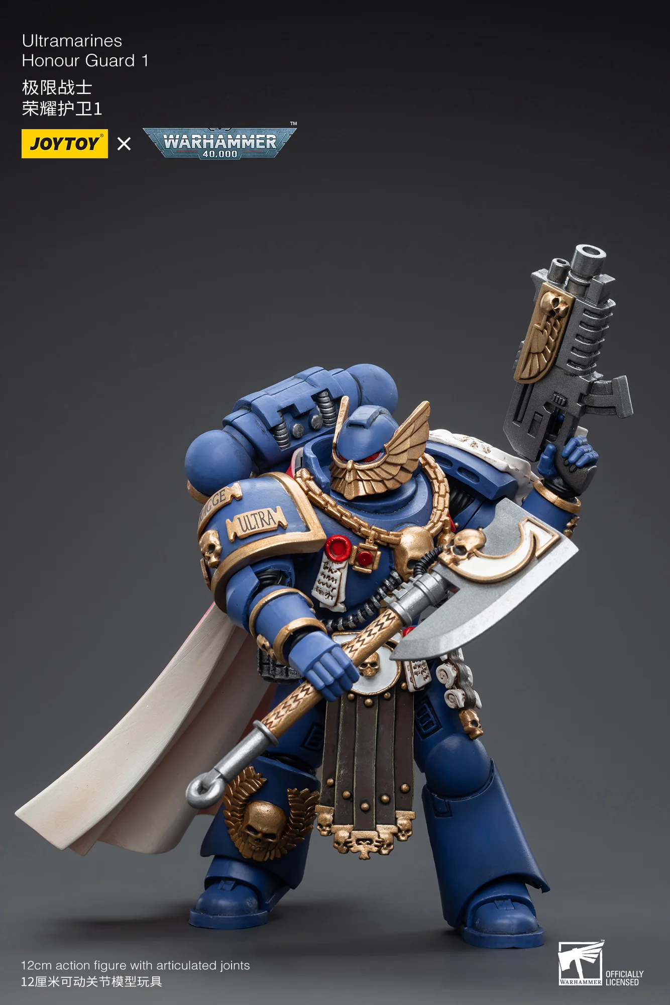 JOYTOY Warhammer 40k 1: 18 Ultramarines Honour Guard - JOYTOY WORLD