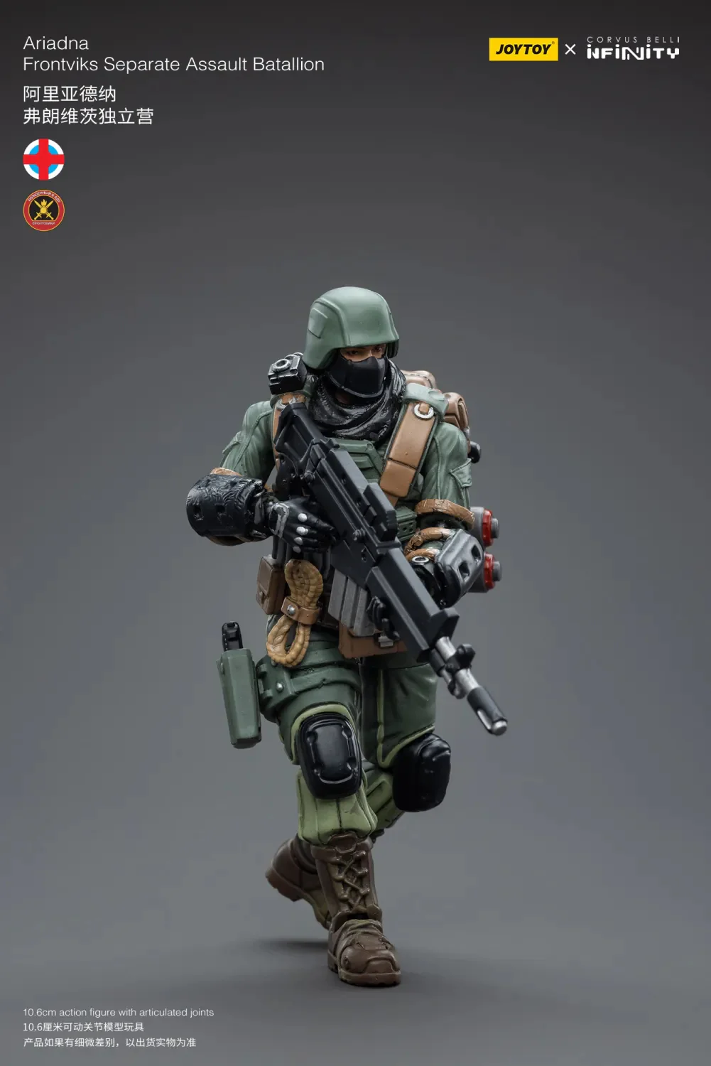 JOYTOY Infinity - Corvus Belli Ariadna - JOYTOY WORLD
