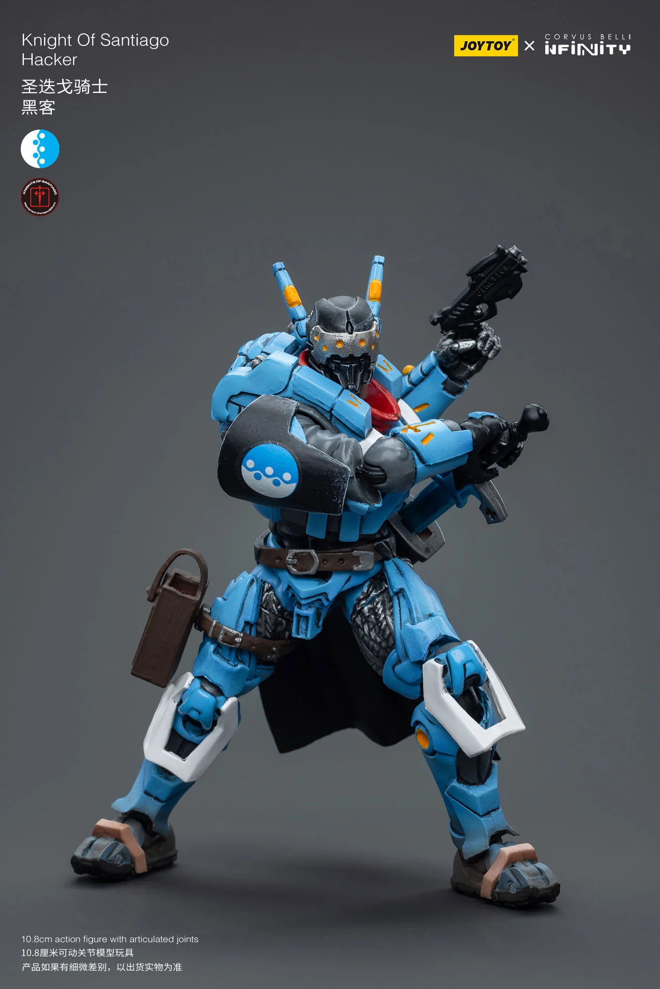 JOYTOY JT7547 Infinity - Corvus Belli Knight Of Santiago Hacker - JOYTOY WORLD