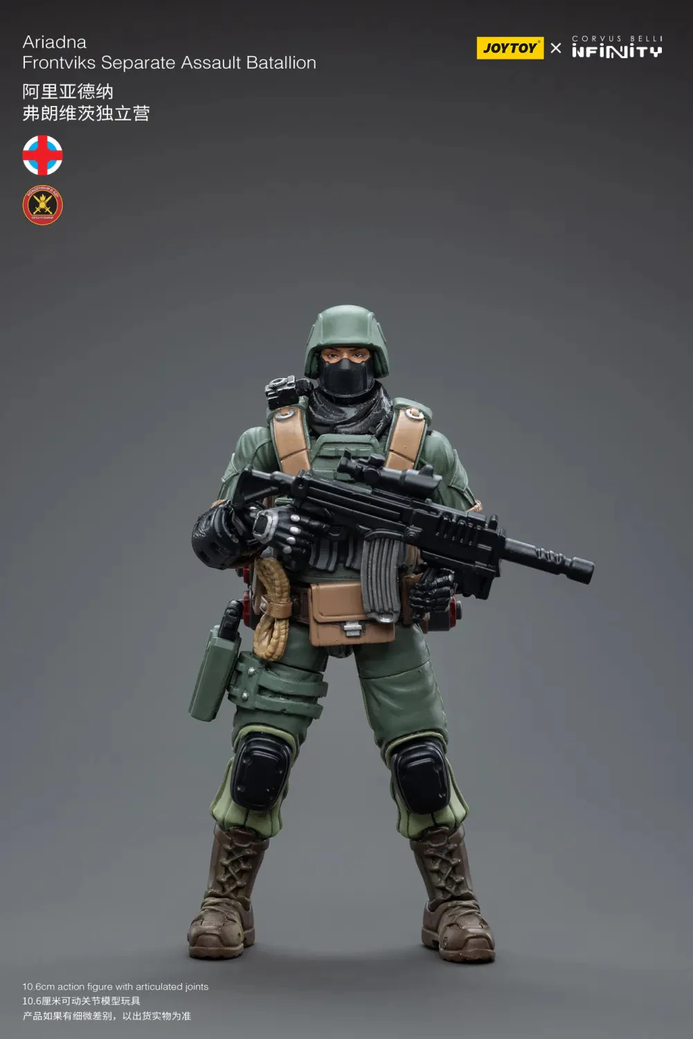 JOYTOY インフィニティ コルヴァス ベリ ノマッド ゲッコースクワッドロン JOYTOY Infinity Corvus Belli Nomads Gecko Squadron » Joytoy