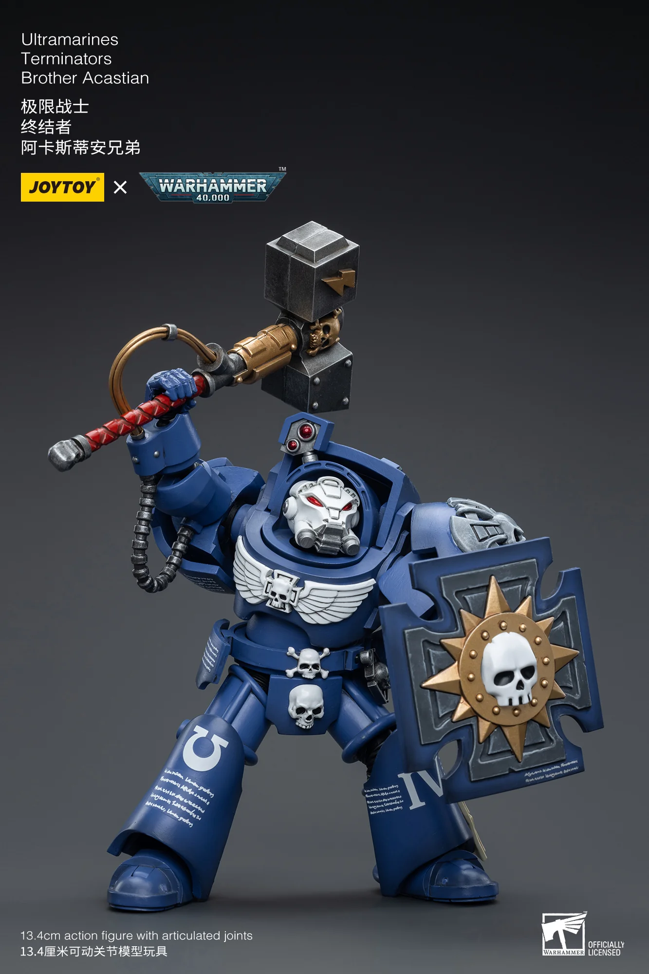 JOYTOY Warhammer 40k 1: 18 Ultramarines Terminators - JOYTOY WORLD