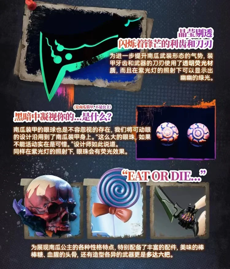 Snail Shell Pumpkin Princess - JOYTOY WORLD