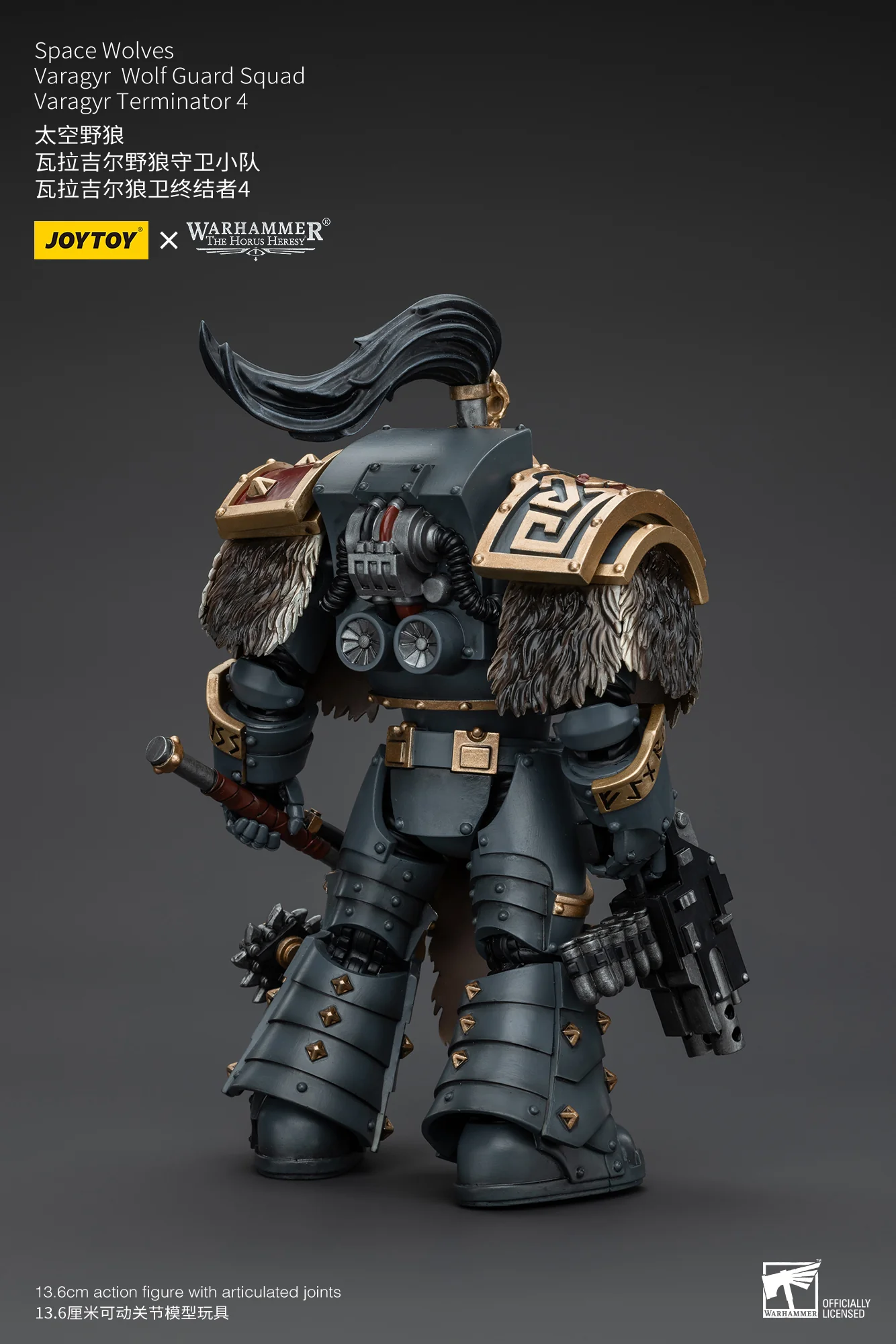 JOYTOY Warhammer The Horus Heresy 1:18 Space Wolves Varagyr Wolf Guard Squad - JOYTOY WORLD