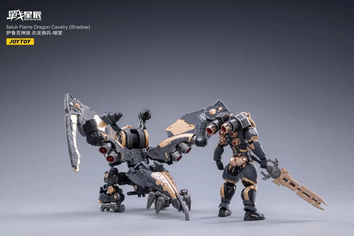JOYTOY JT1972 1:18 Saluk Flame Dragon Cavalry ( Shadow ) - JOYTOY WORLD