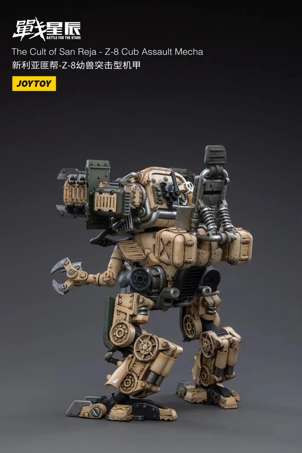 JOYTOY JT3471 1: 18 The Cult of San Reja Z 8Cub Assault Mecha - JOYTOY WORLD