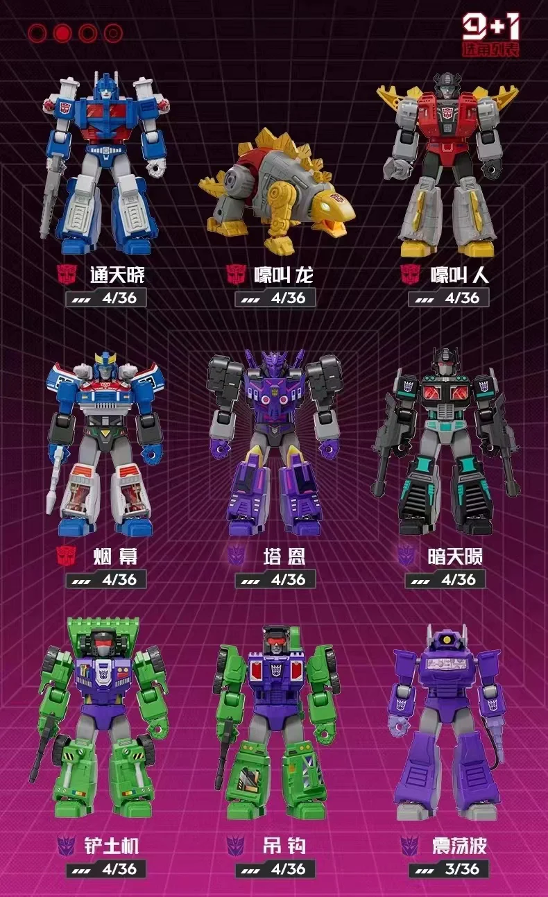 Blokees 71104 Transformers Galaxy Version Episode 4 - JOYTOY WORLD