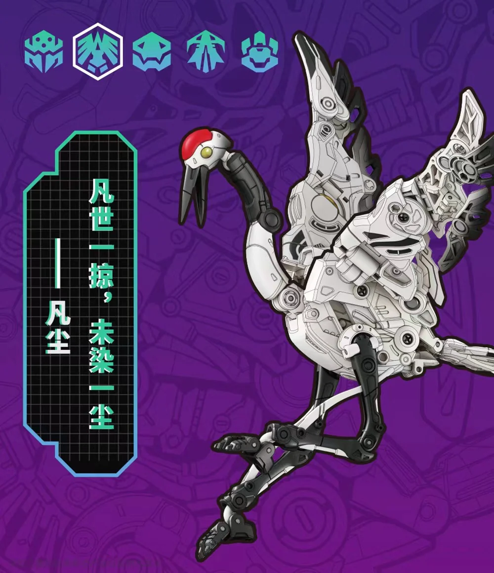 52TOYS BeastBox BB-58 MORTALCOIL - JOYTOY WORLD