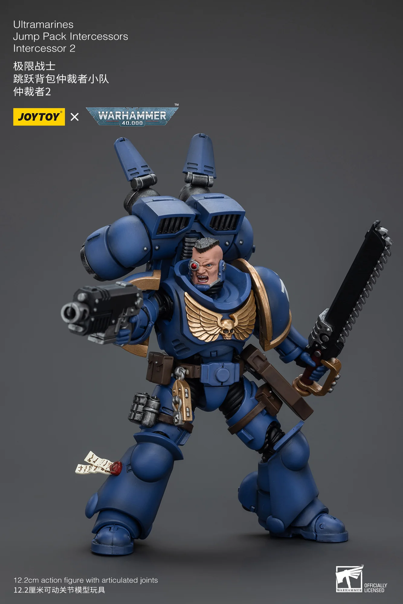 JOYTOY Warhammer 40k 1: 18 Ultramarines Jump Pack Intercessors - JOYTOY WORLD