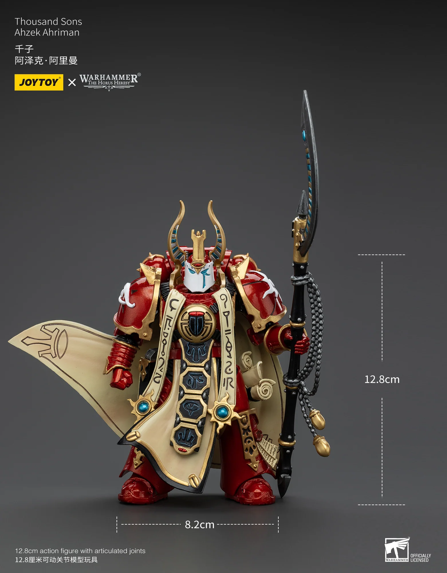 JOYTOY Warhammer The Horus Heresy 1:18 Thousand sons Legion - JOYTOY WORLD