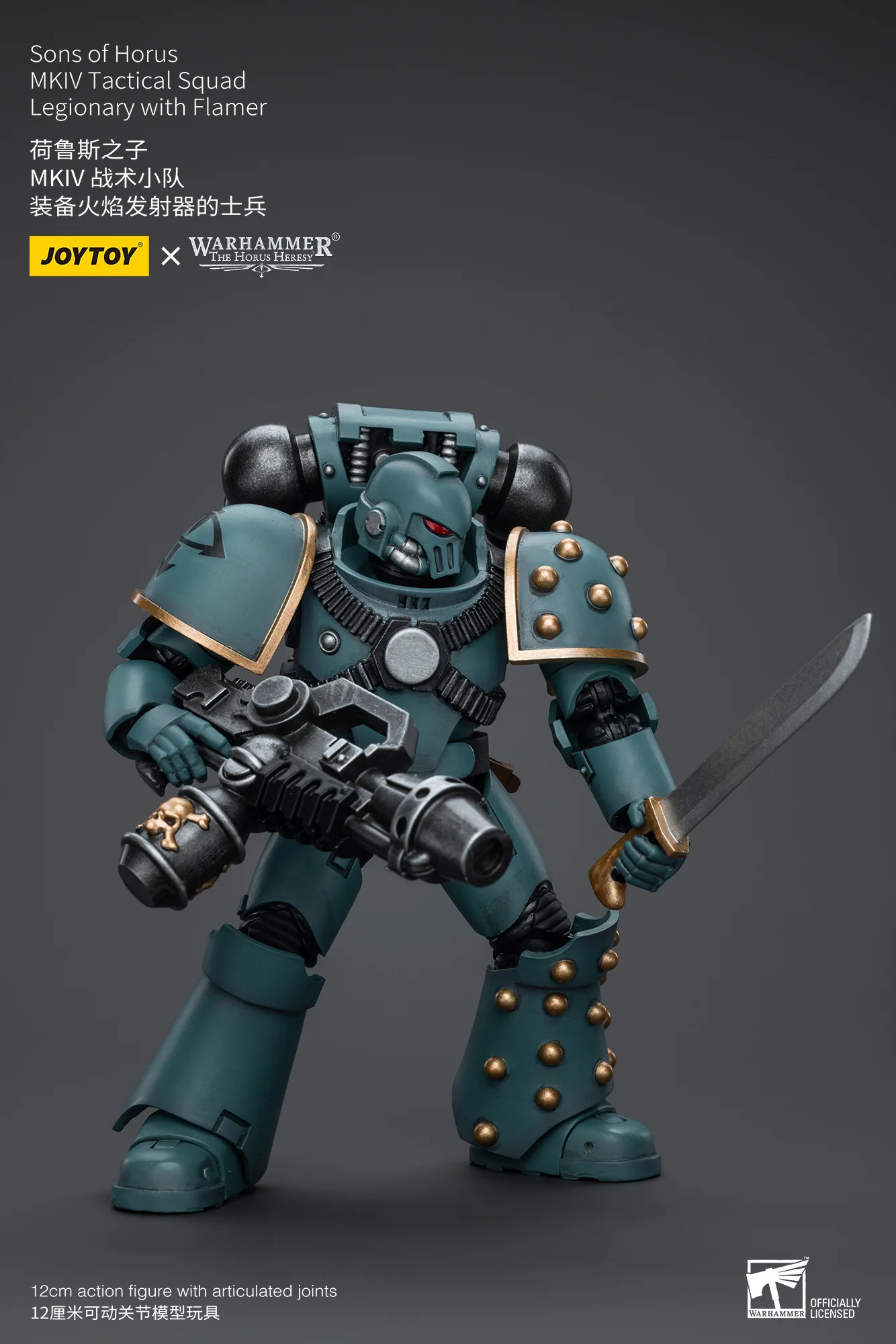 JOYTOY Warhammer The Horus Heresy 1:18 Sons of Horus MKIV Tactical Squad - JOYTOY WORLD