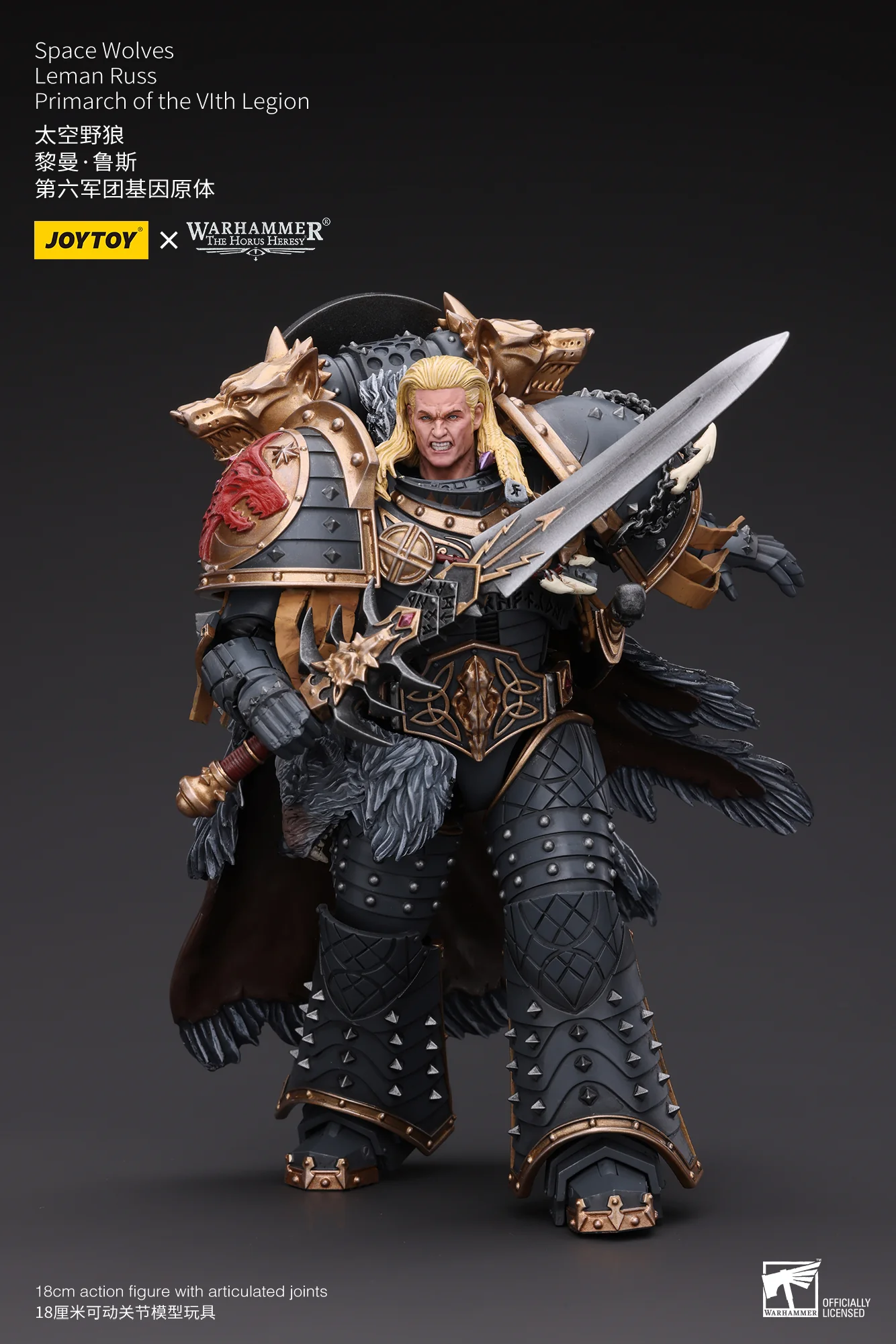 JOYTOY JT6137 Warhammer The Horus Heresy 1:18 Space Wolves Leman Russ Primarch of the VIth Legion - JOYTOY WORLD