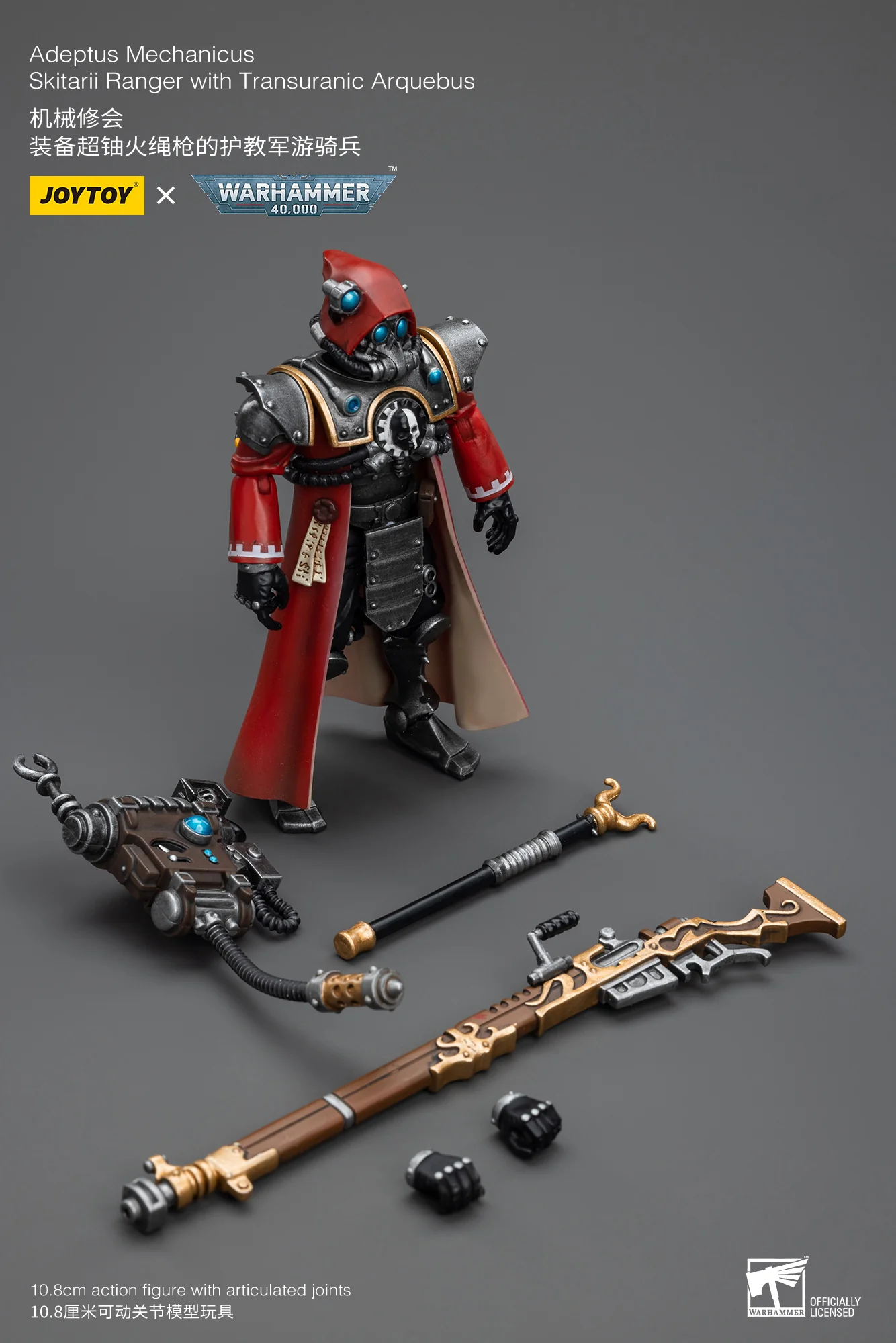 JOYTOY Warhammer 40k 1: 18 Adeptus Mechanicus - JOYTOY WORLD
