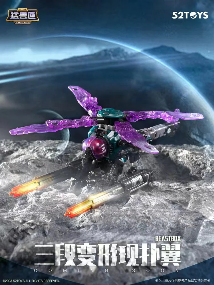 52TOYS BeastBox BB-62 ONITOPTE - JOYTOY WORLD