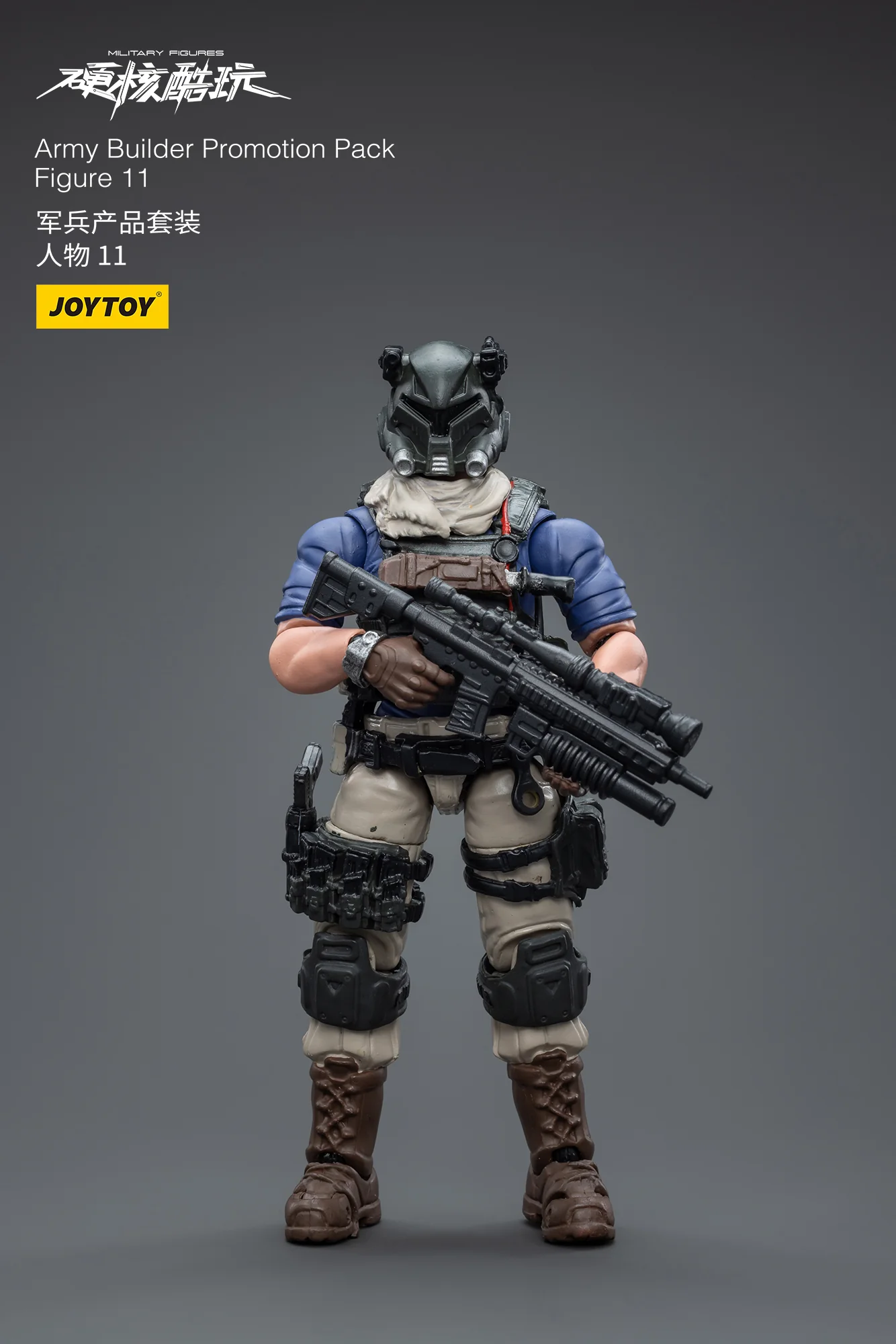 JOYTOY 1: 18 Battle for the Stars Army Builder Promotion Pack - JOYTOY WORLD