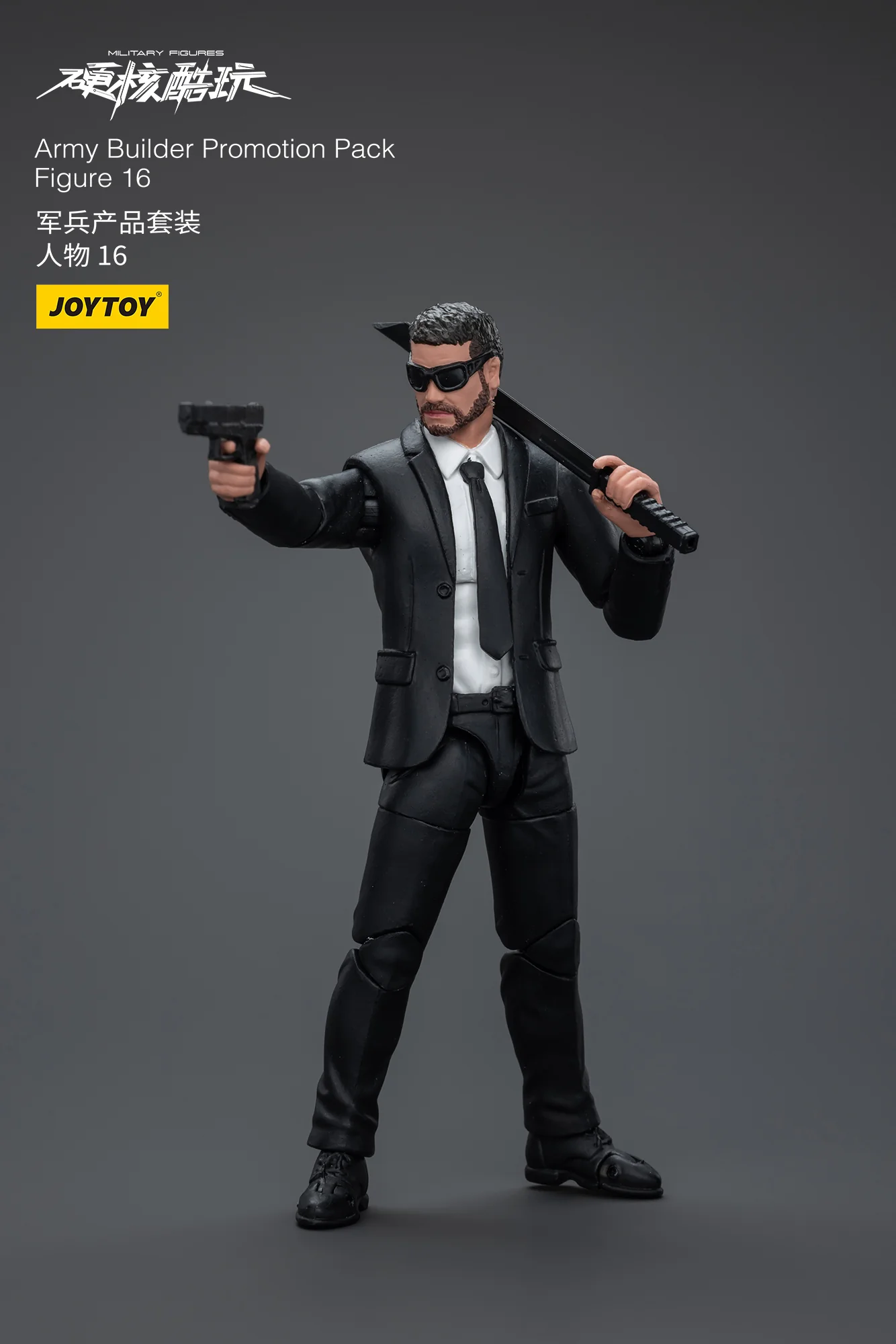 JOYTOY 1:18 Hardcore Coldplay Army Builder Promotion Pack - JOYTOY WORLD