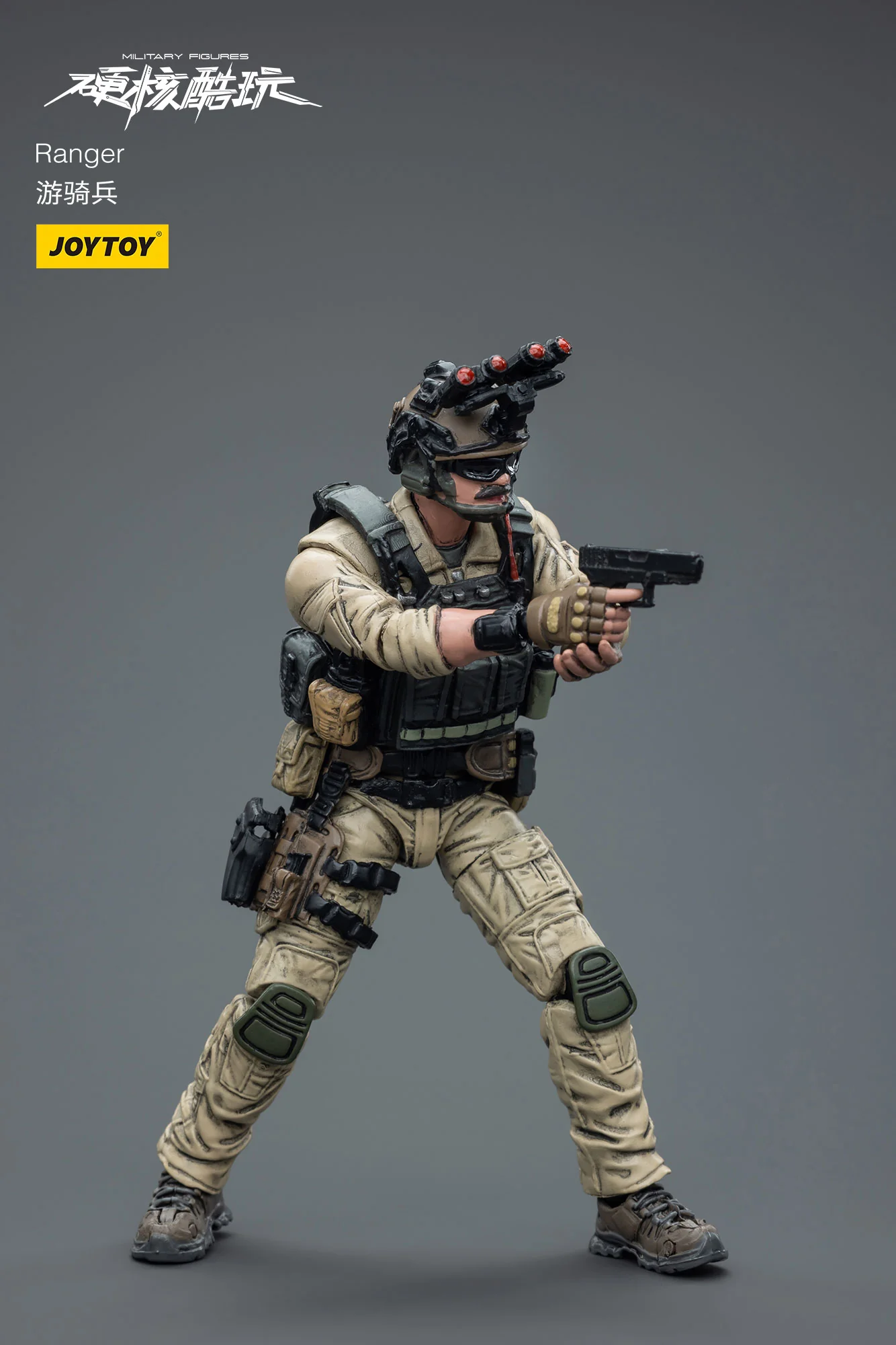 JOYTOY JT7554 1:18 Ranger - JOYTOY WORLD