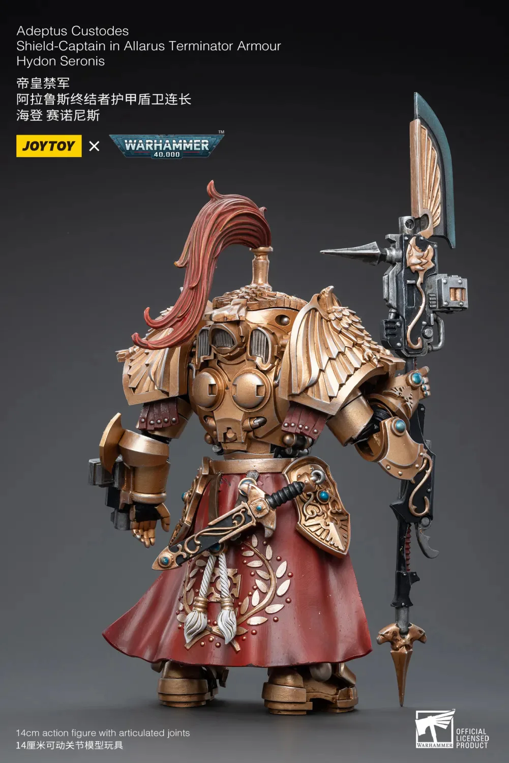 JOYTOY Warhammer 40k 1: 18 Adeptus Custodes - JOYTOY WORLD