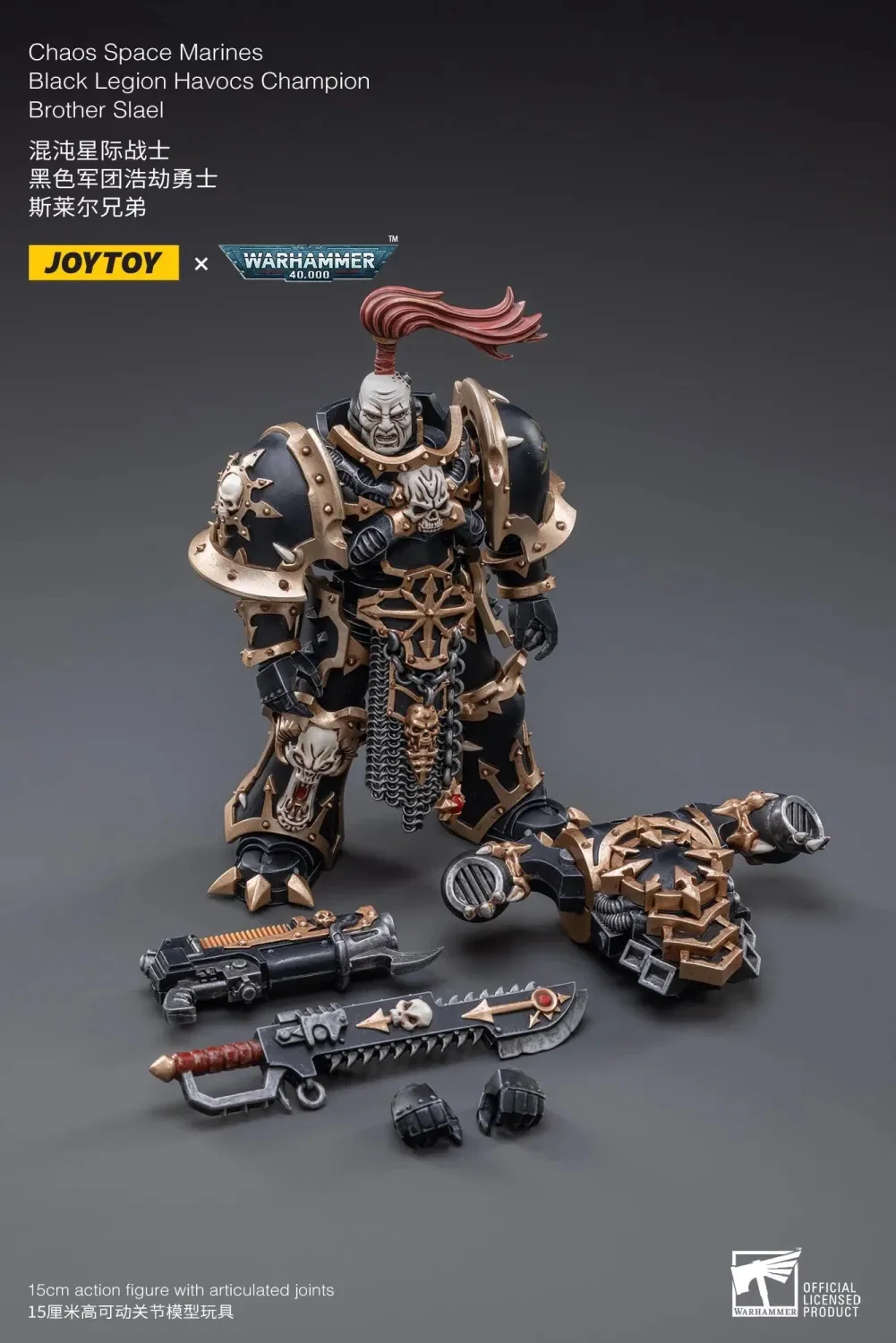 JOYTOY Warhammer 40k 1: 18 Black Legion Havocs - JOYTOY WORLD