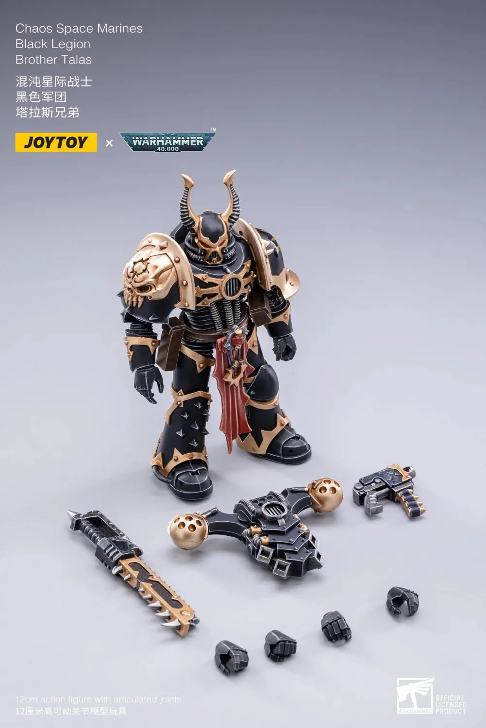 JOYTOY Warhammer 40k 1: 18 Chaos Space Marines Black Legion Warband - JOYTOY WORLD