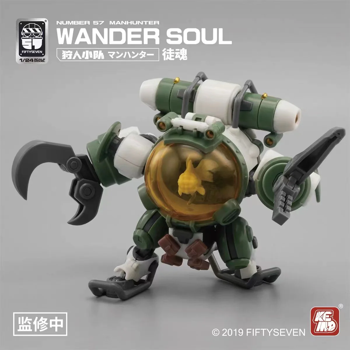 KEMO FIFTYSEVEN No 57 WANDER SOUL - JOYTOY WORLD