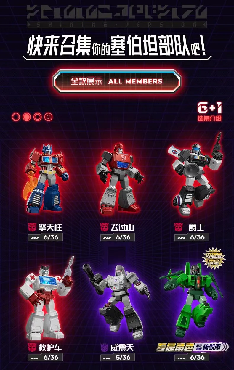 Blokees 71121 Transformers Shining Version Episode 1 - JOYTOY WORLD