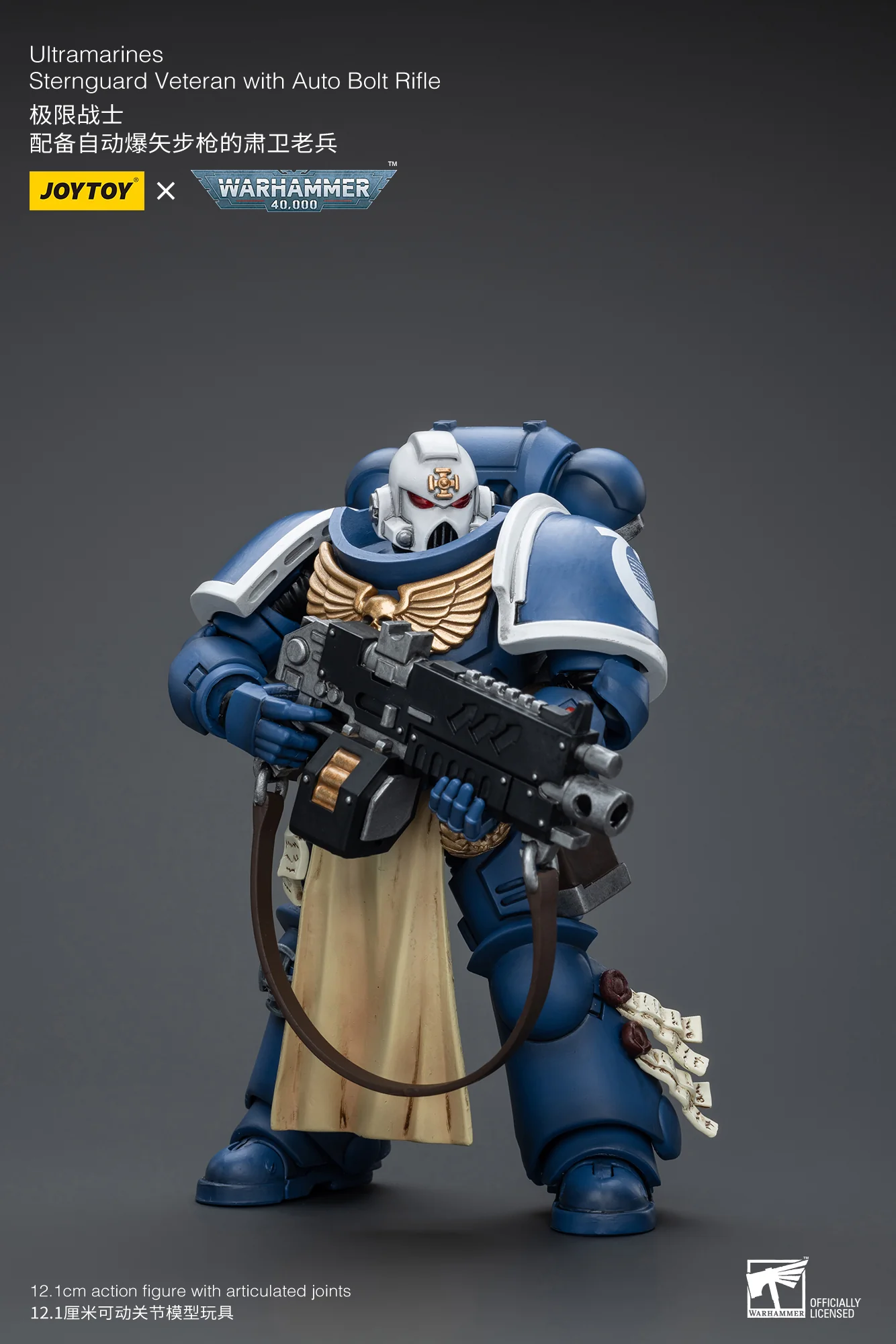 JOYTOY Warhammer 40k 1: 18 Ultramarines Sternguard Veteran Sergeant - JOYTOY WORLD