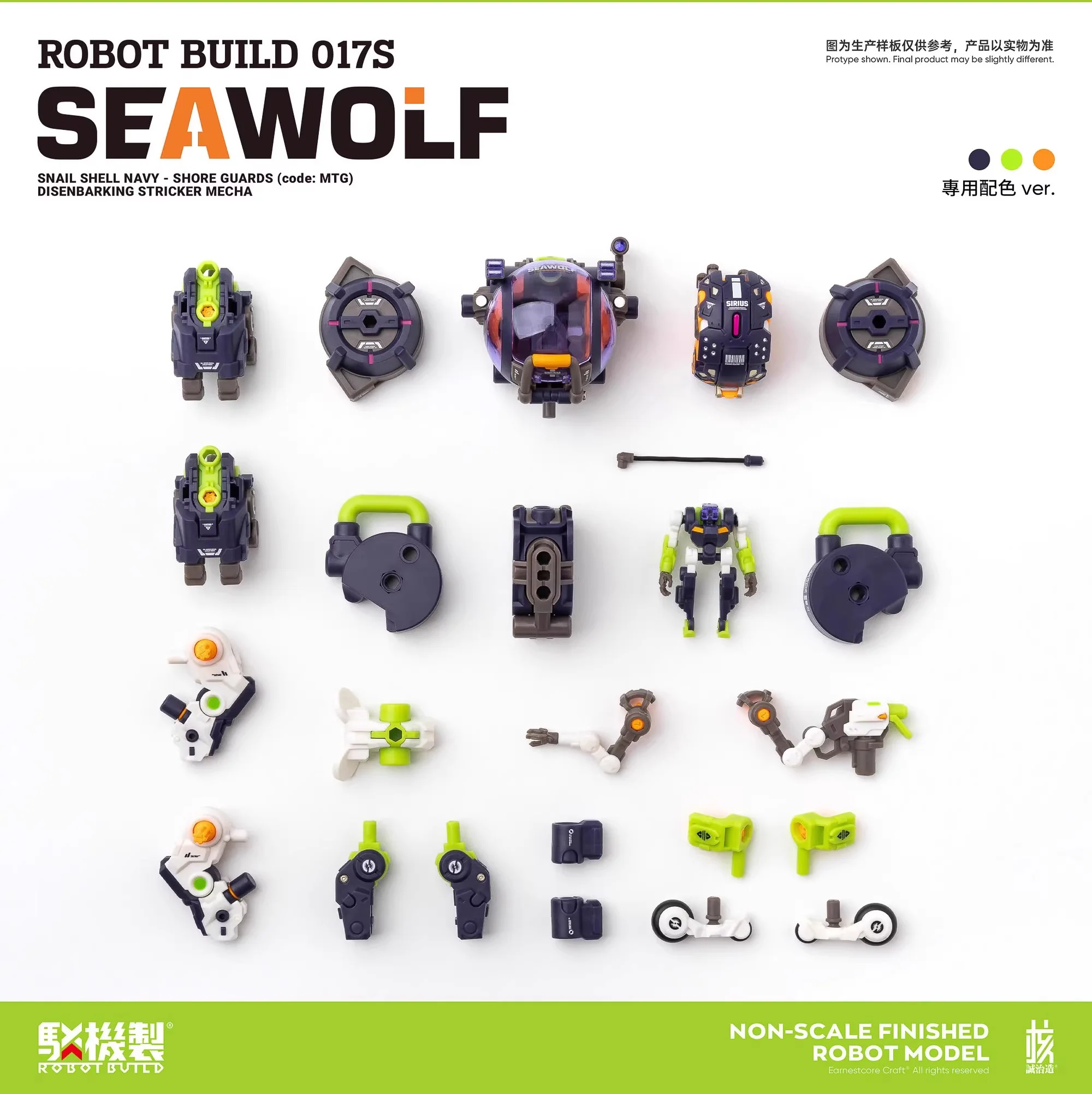 Earnestcore Craft Robot Build Project S017S Seawolf - JOYTOY WORLD