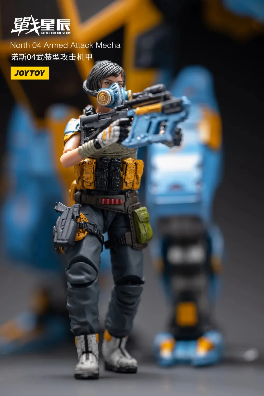JOYTOY JT3082 1:18 North 04 Armed Attack Mecha - JOYTOY WORLD