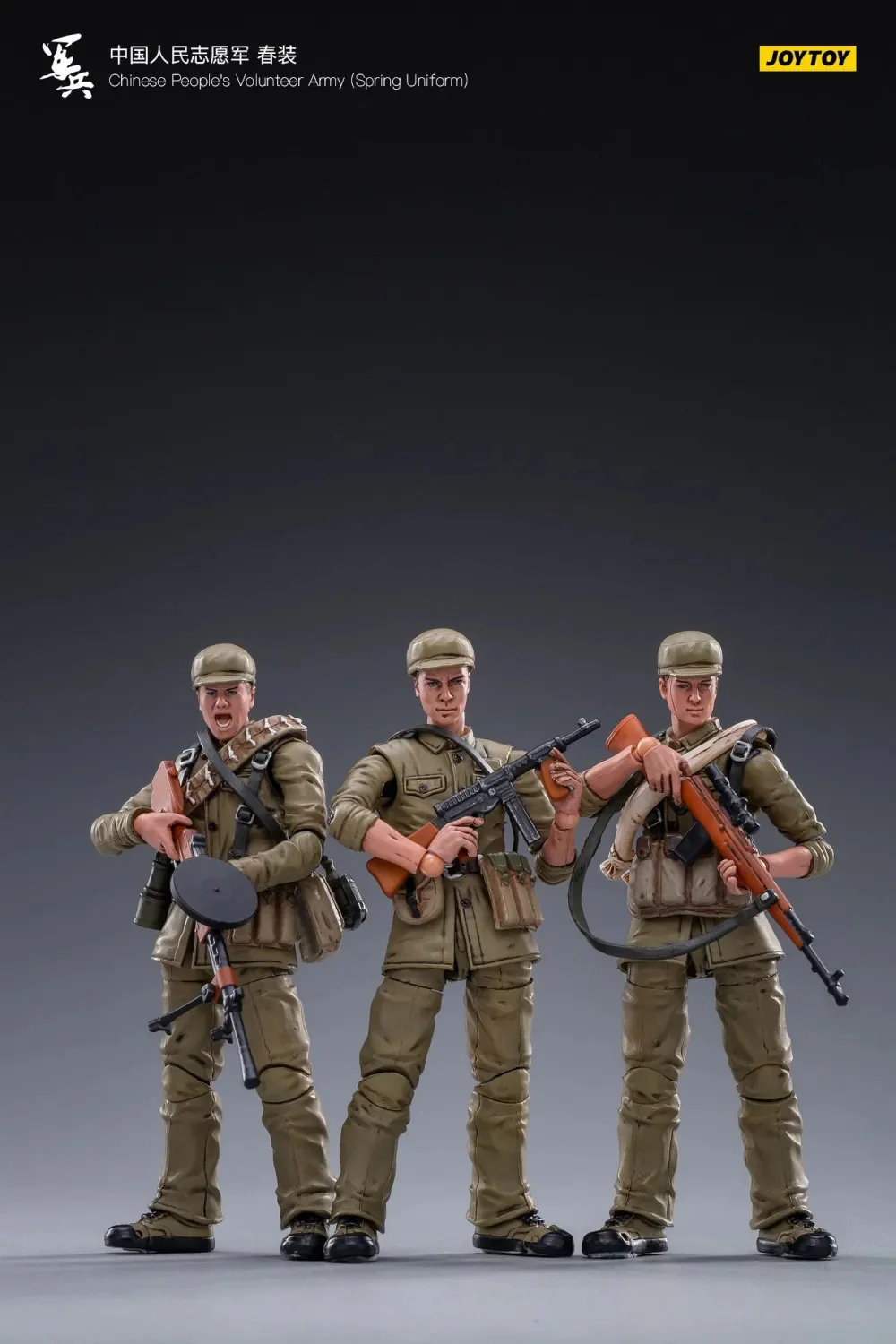 JOYTOY JT1316 1:18 Chinese people's Volunteer Army ( Spring Uniform ) - JOYTOY WORLD
