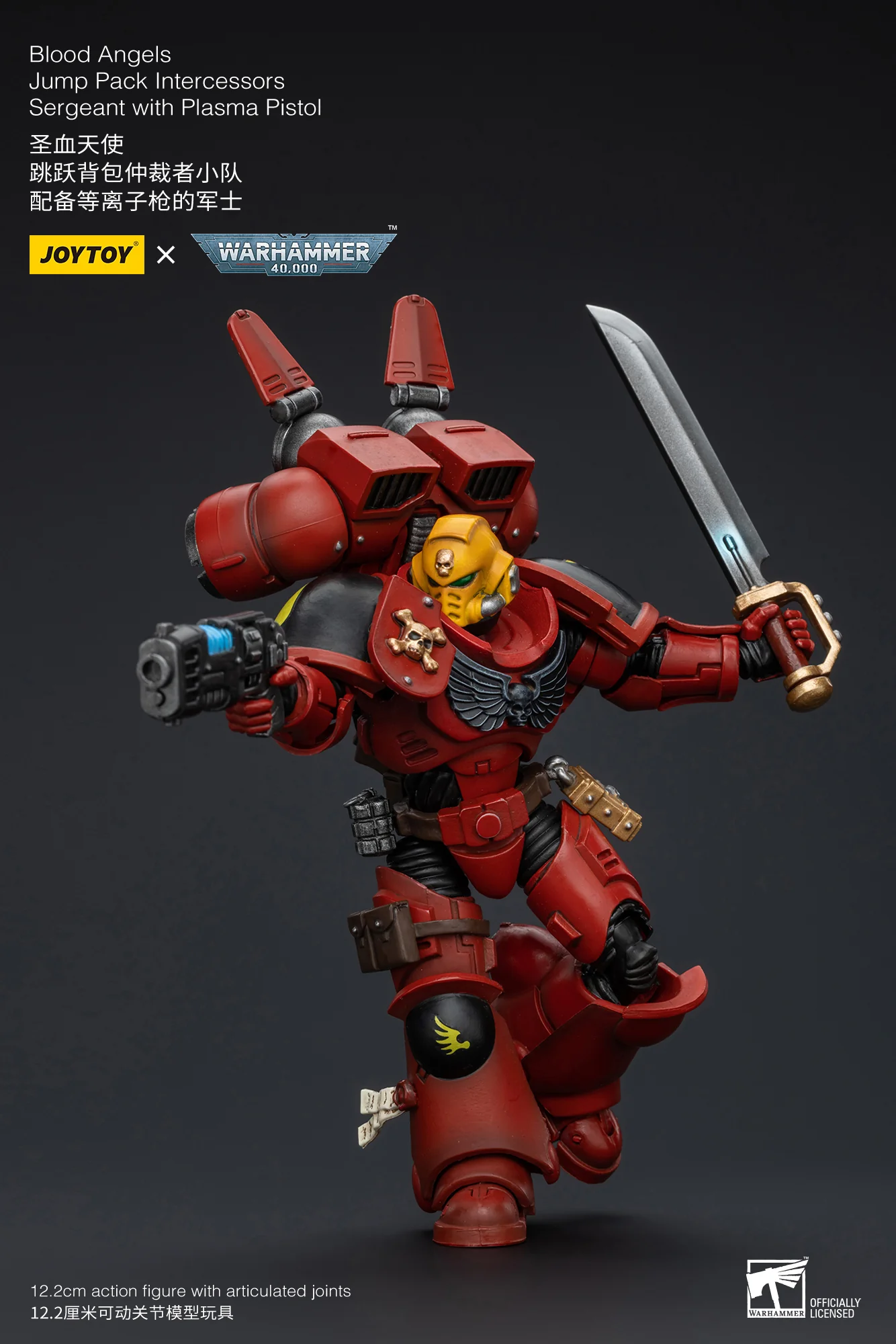 JOYTOY Warhammer 40k 1: 18 Blood Angels Jump Pack Intercessors - JOYTOY WORLD