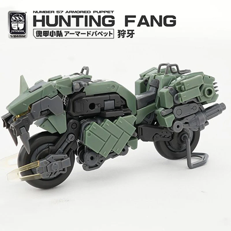 KEMO FIFTYSEVEN No 57 HUNTING FANG - JOYTOY WORLD